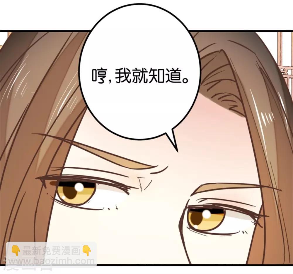 第117话1 贾真赌命-第131话