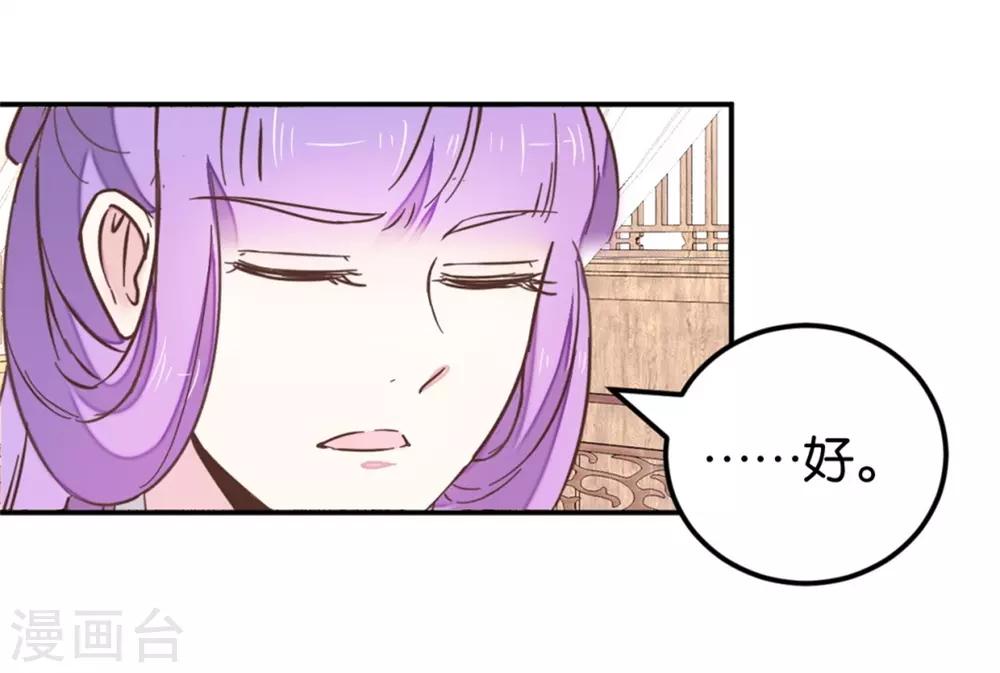 第117话1 贾真赌命-第131话