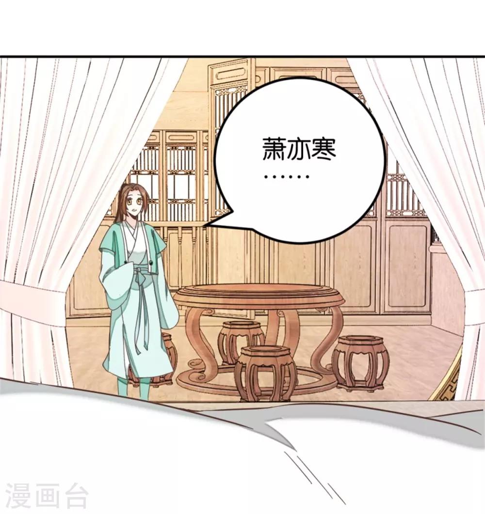 第117话1 贾真赌命-第131话