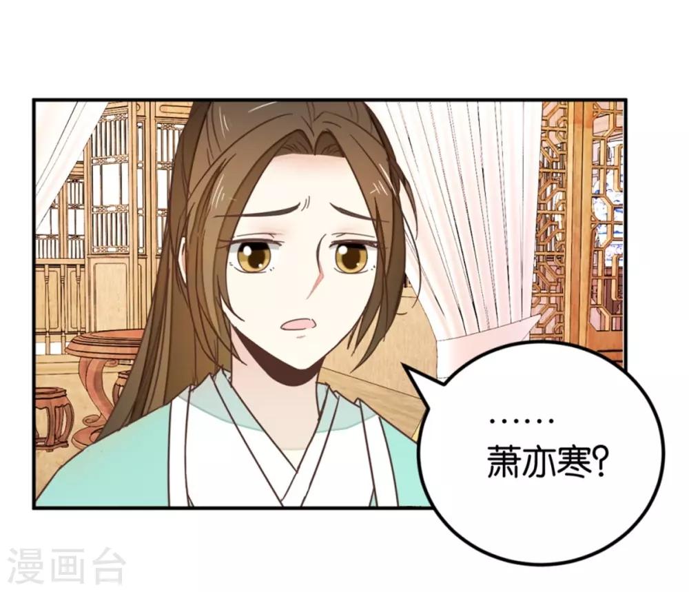 第117话1 贾真赌命-第131话