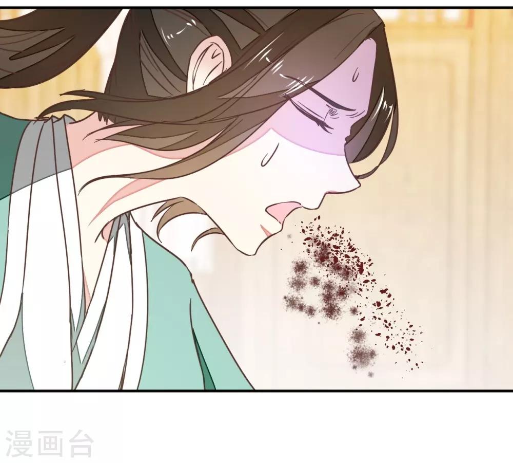 第118话 你居然真是女子-第133话