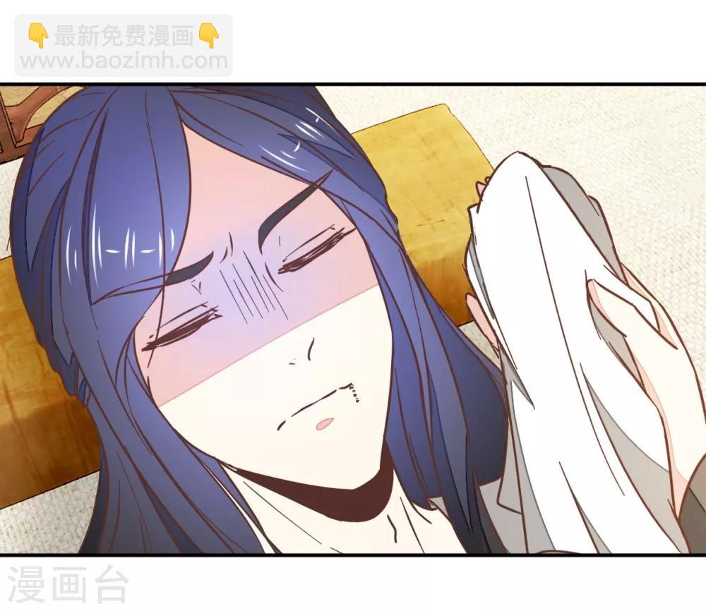 第118话 你居然真是女子-第133话