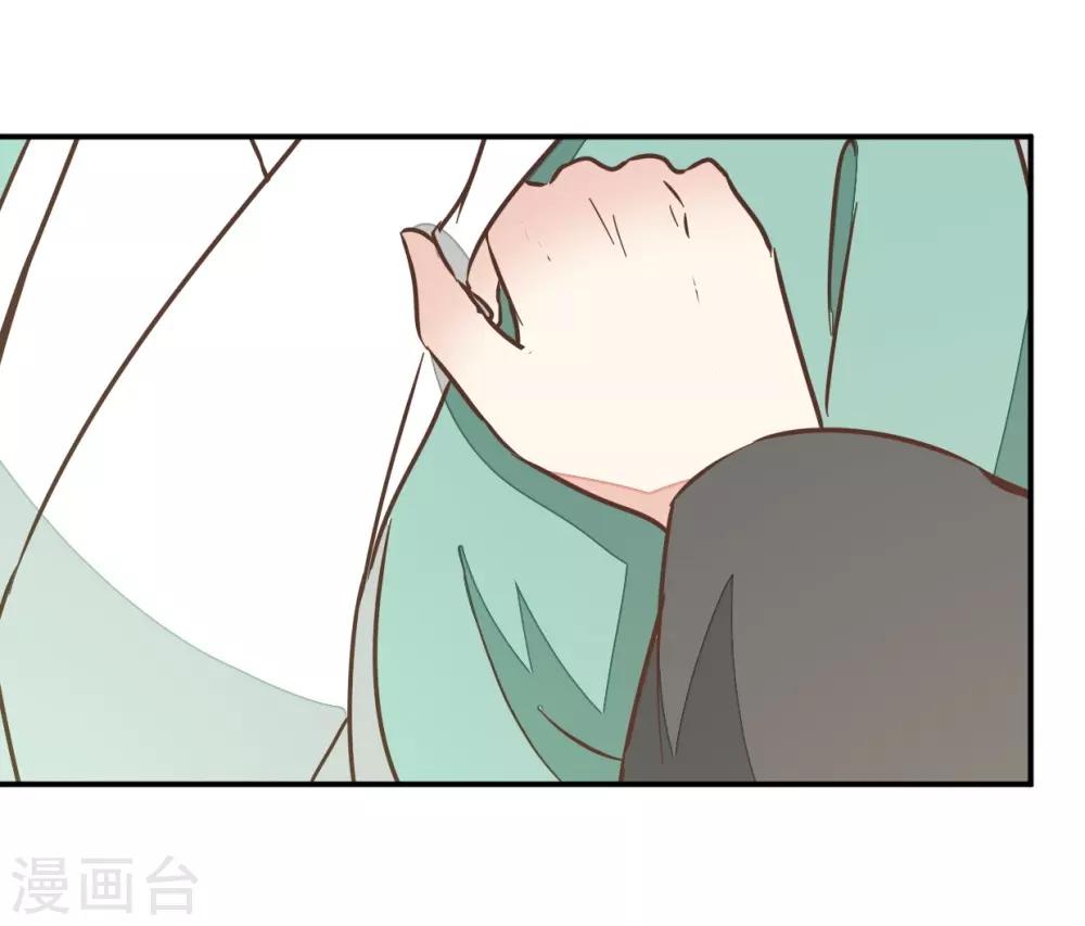 第118话 你居然真是女子-第133话