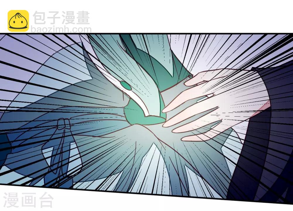 第118话 你居然真是女子-第133话