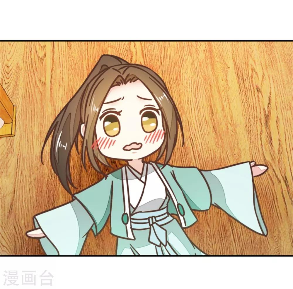 第119话2 楼主告白-第135话