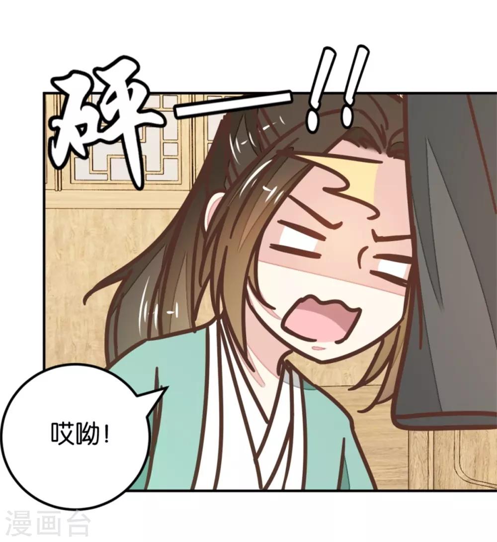 第119话2 楼主告白-第135话