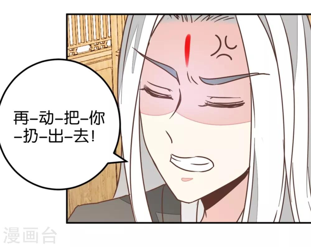 第119话2 楼主告白-第135话