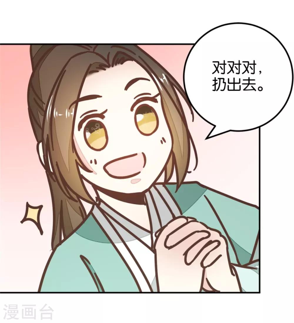 第119话2 楼主告白-第135话