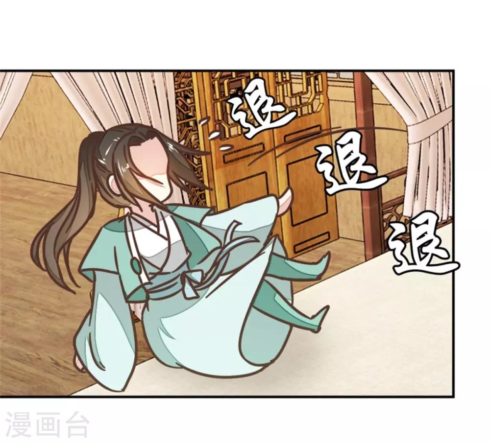 第119话2 楼主告白-第135话