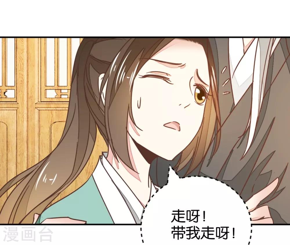 第121话1 贾真傻了-第137话
