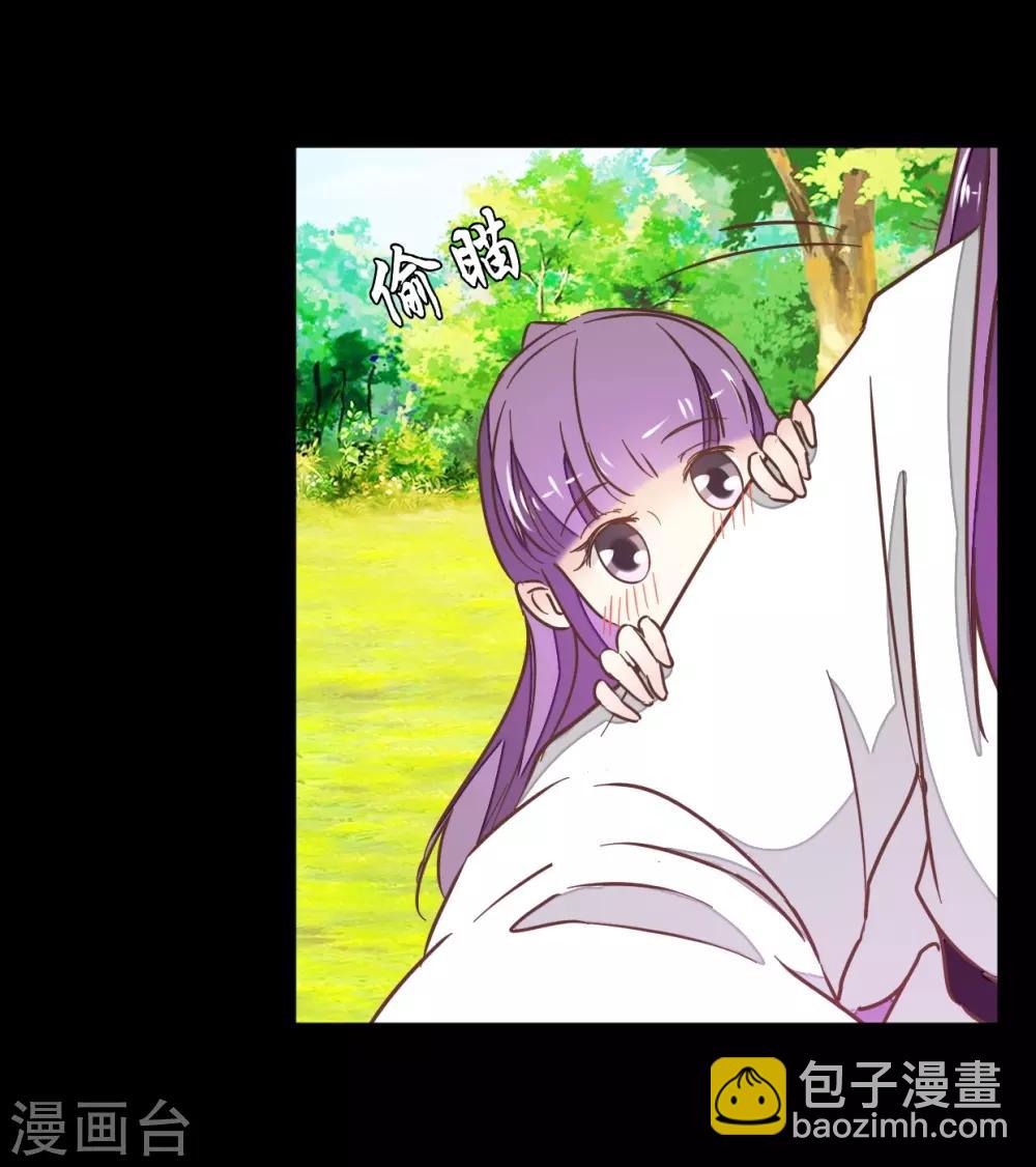 第121话1 贾真傻了-第137话