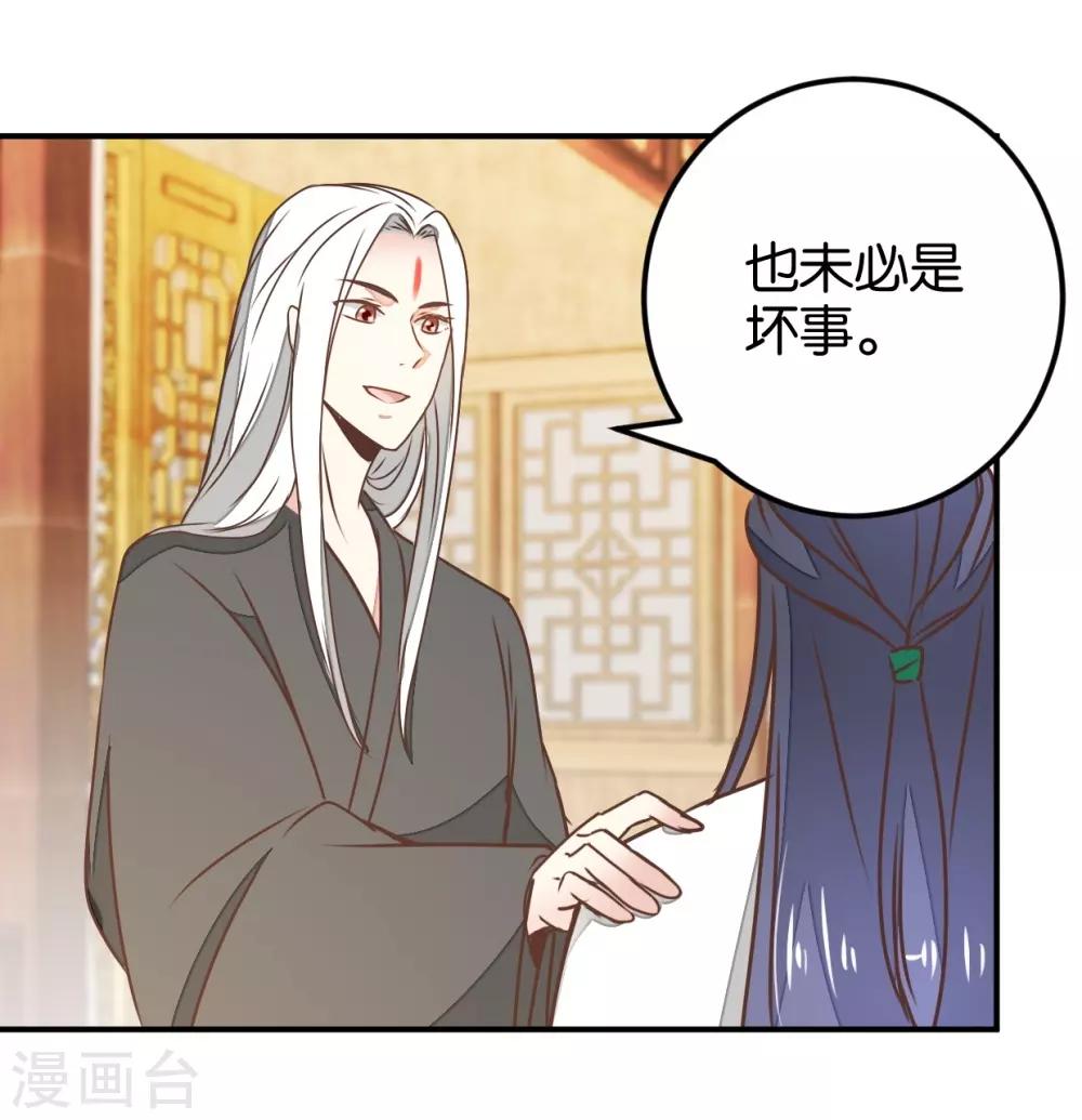 第122话 情难自控-第139话