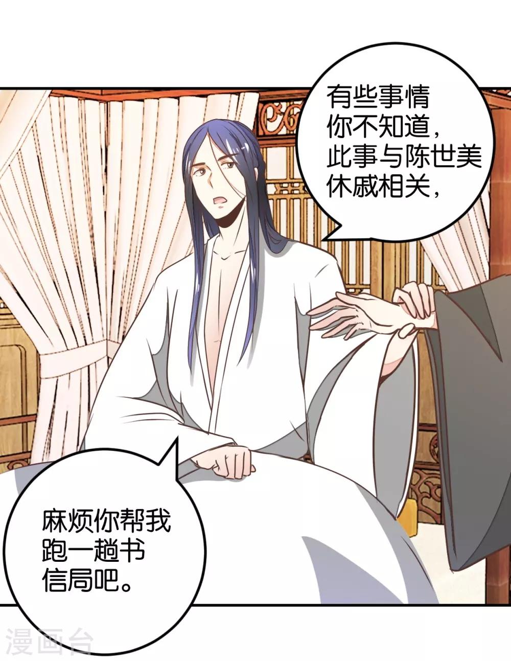第122话 情难自控-第139话