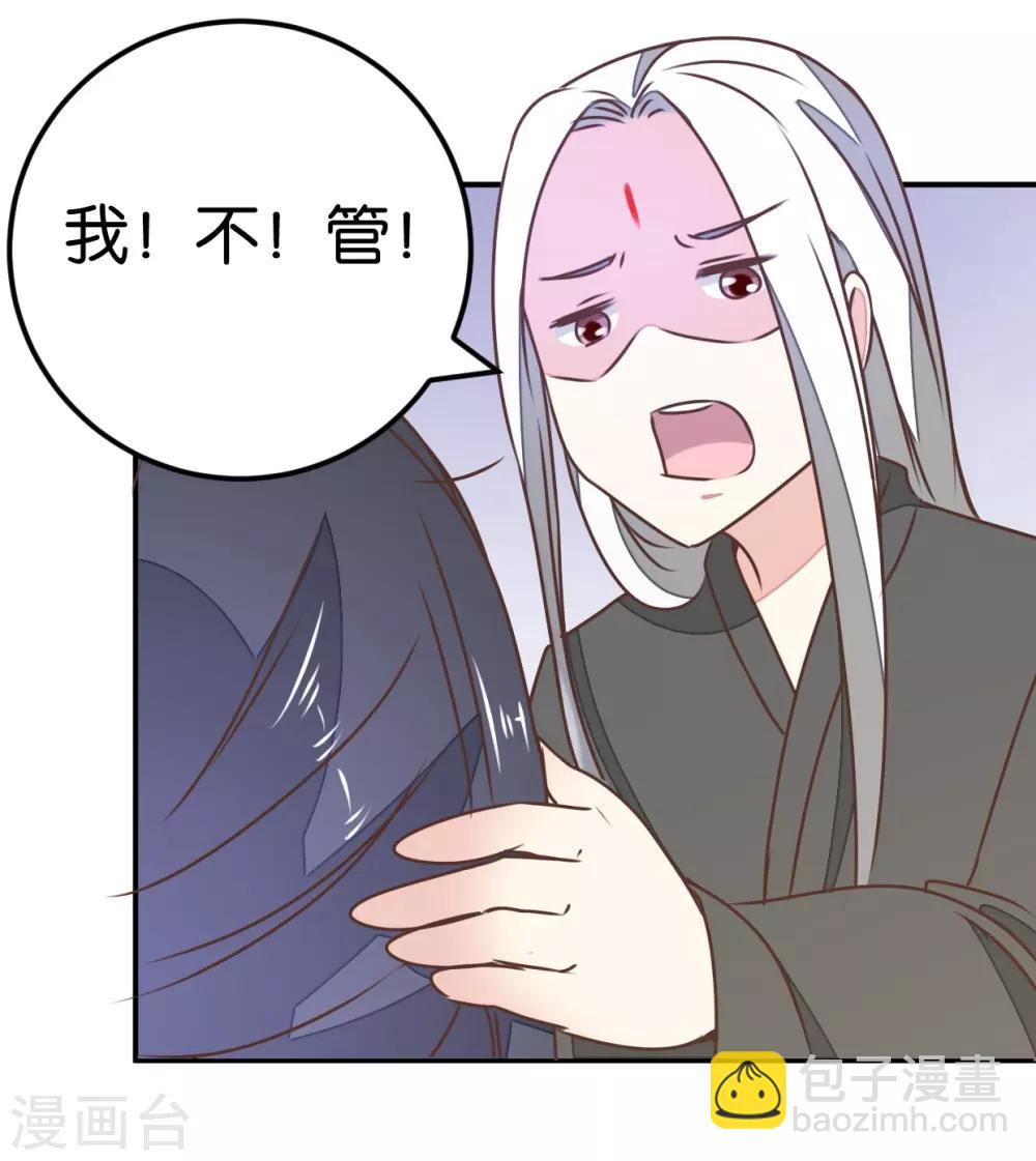 第122话 情难自控-第139话