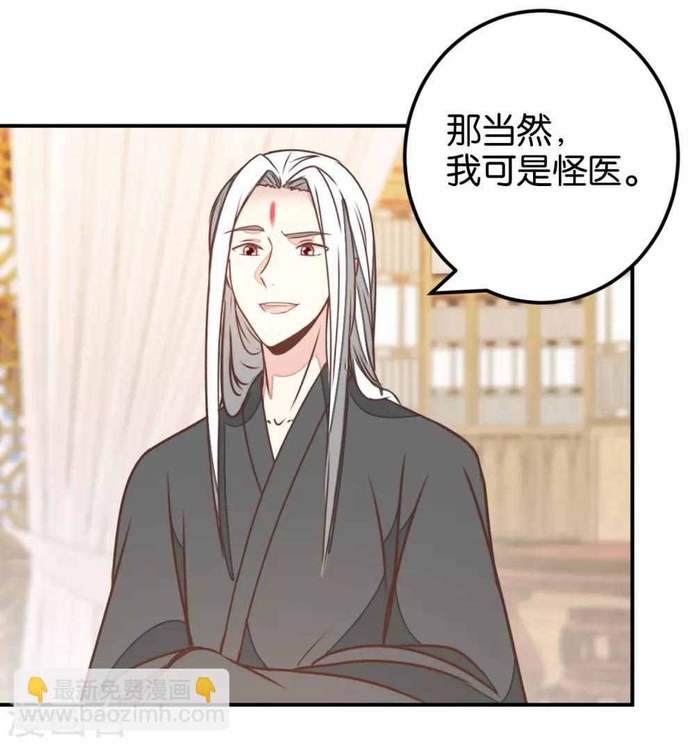 第122话 情难自控-第139话