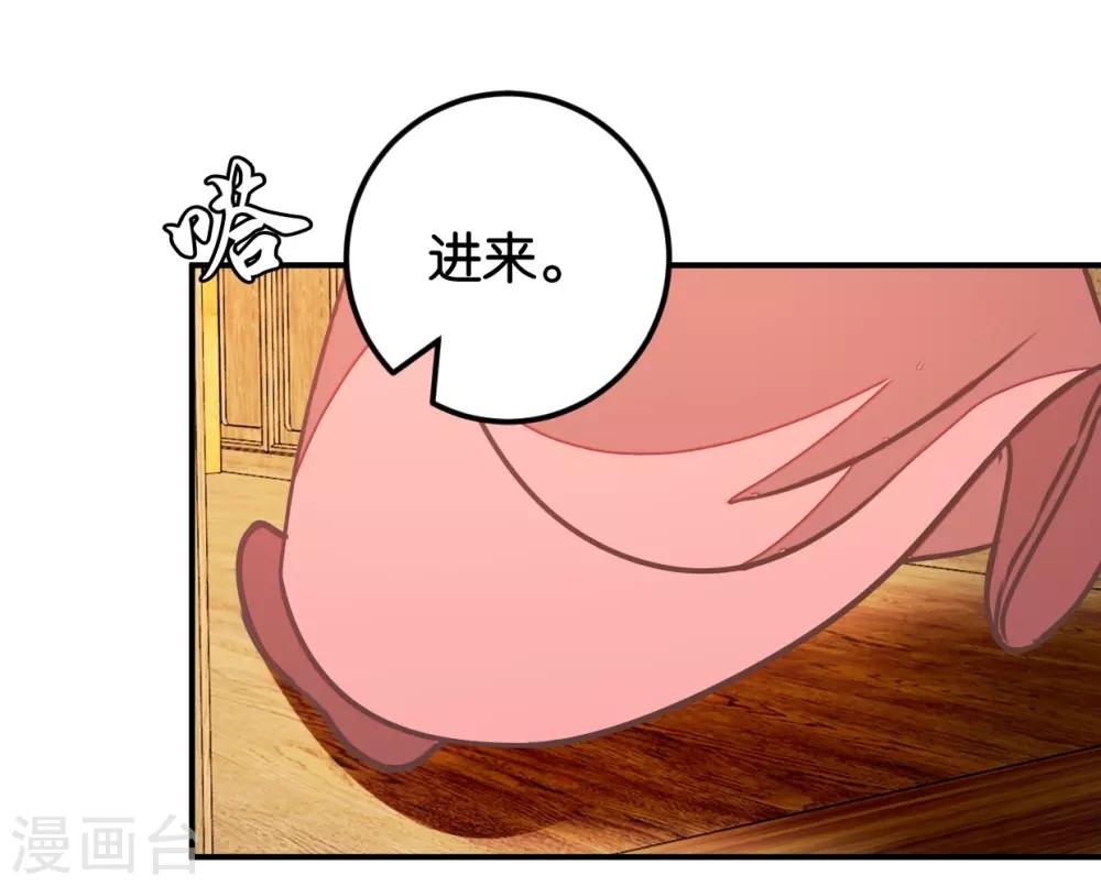 第122话 情难自控-第139话
