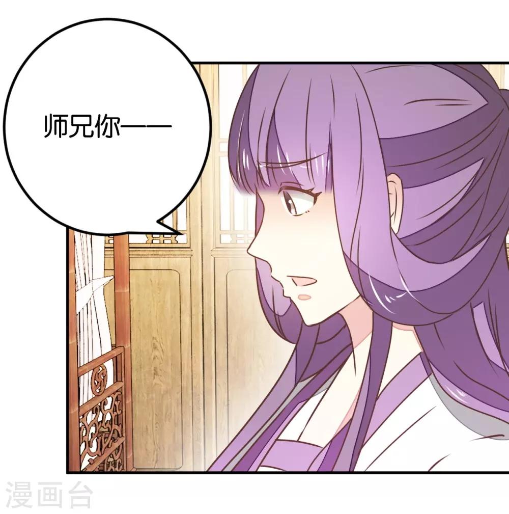 第122话 情难自控-第139话
