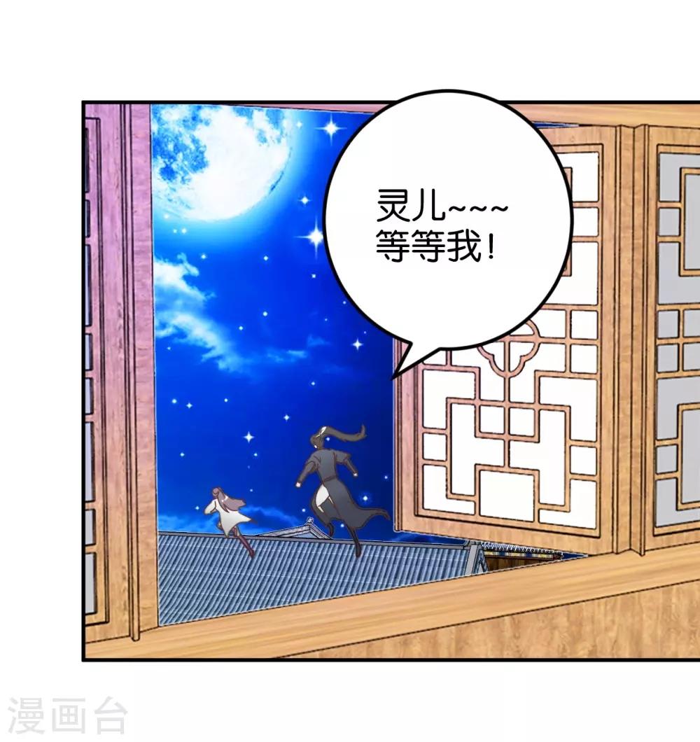 第122话 情难自控-第139话