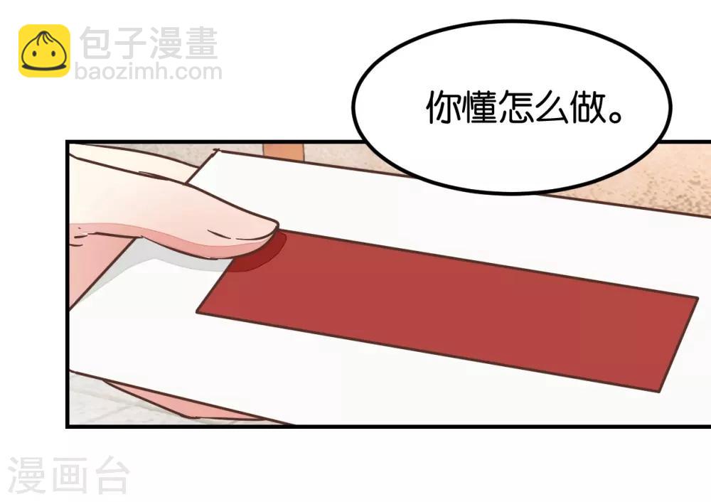 第123话2 使女赵凤-第141话