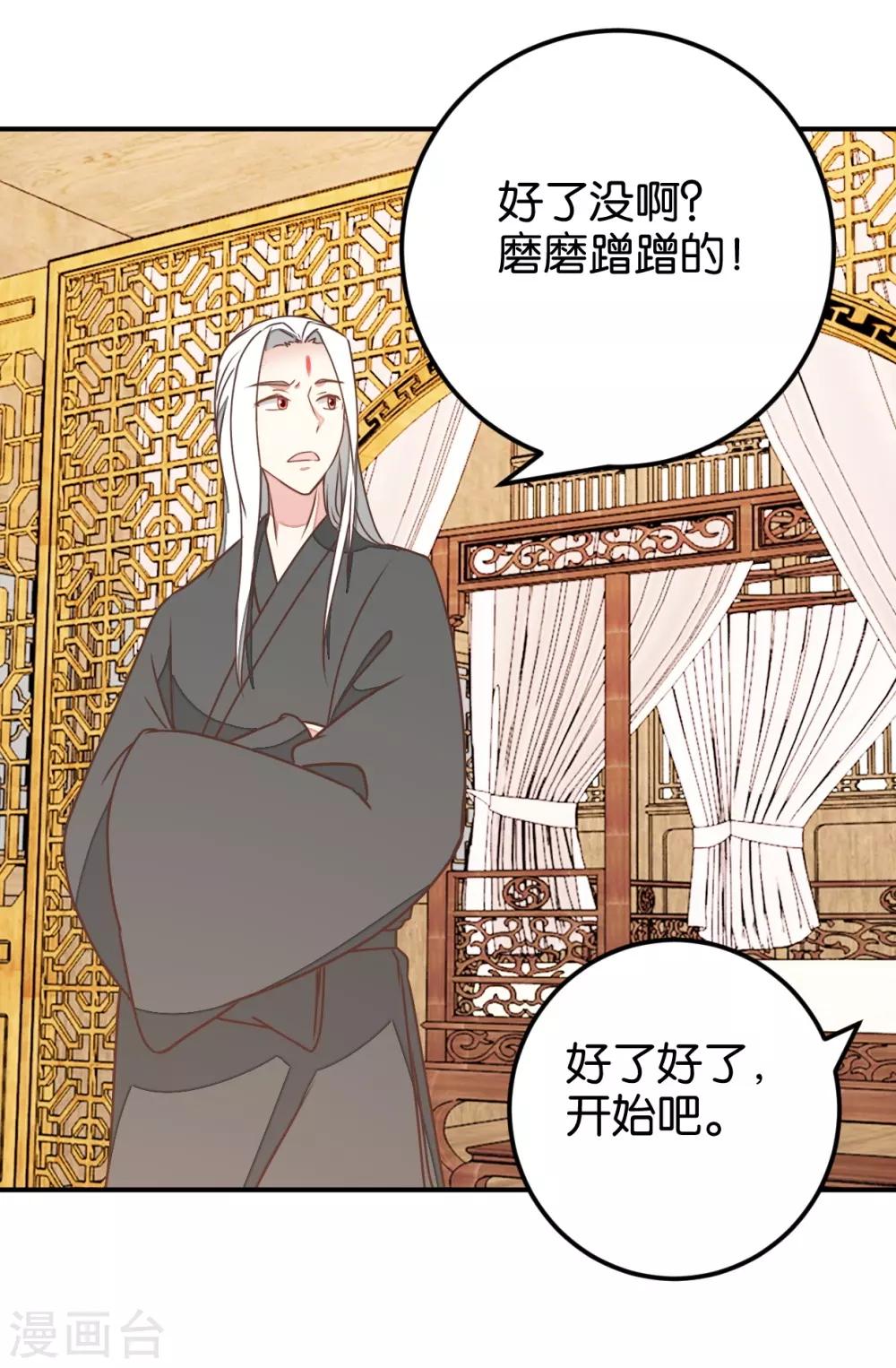 第125话1 曲如风探病-第143话