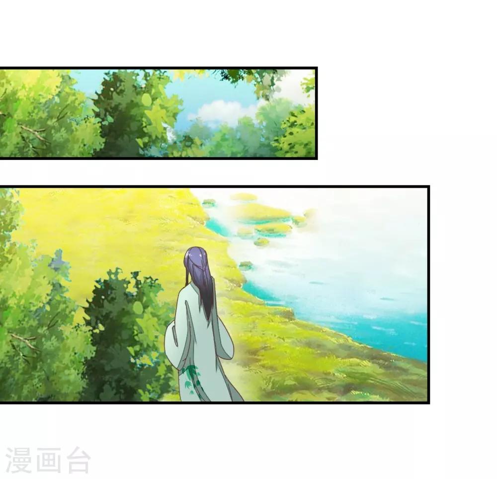 第125话1 曲如风探病-第143话