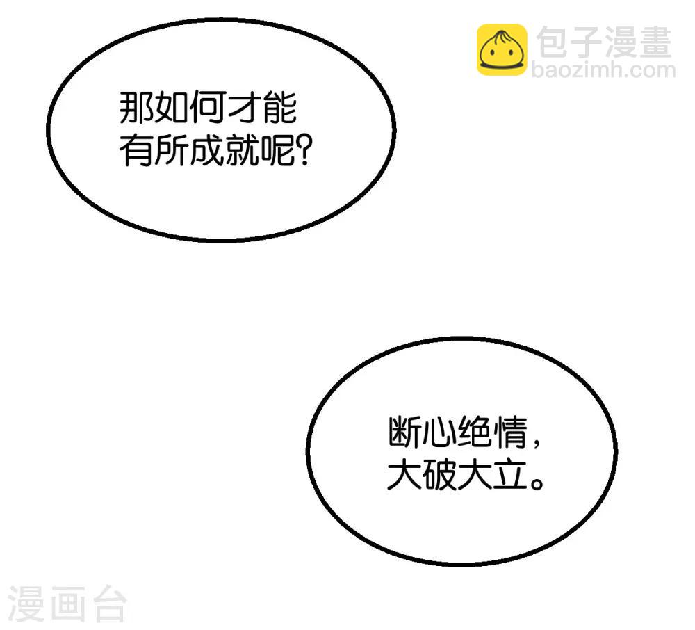 第125话1 曲如风探病-第143话