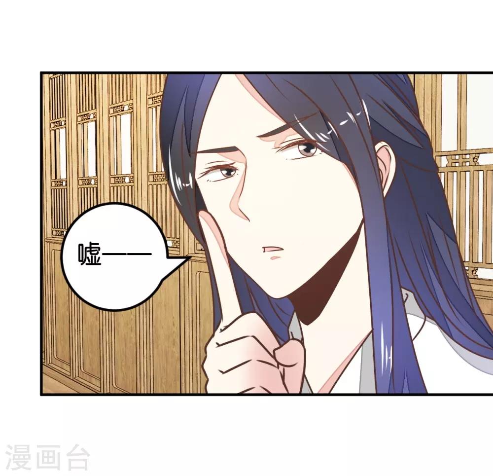 第125话1 曲如风探病-第143话