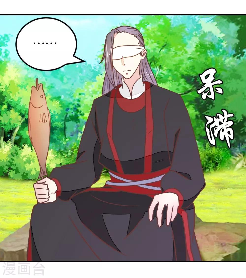 第126话 你根本没病！-第145话