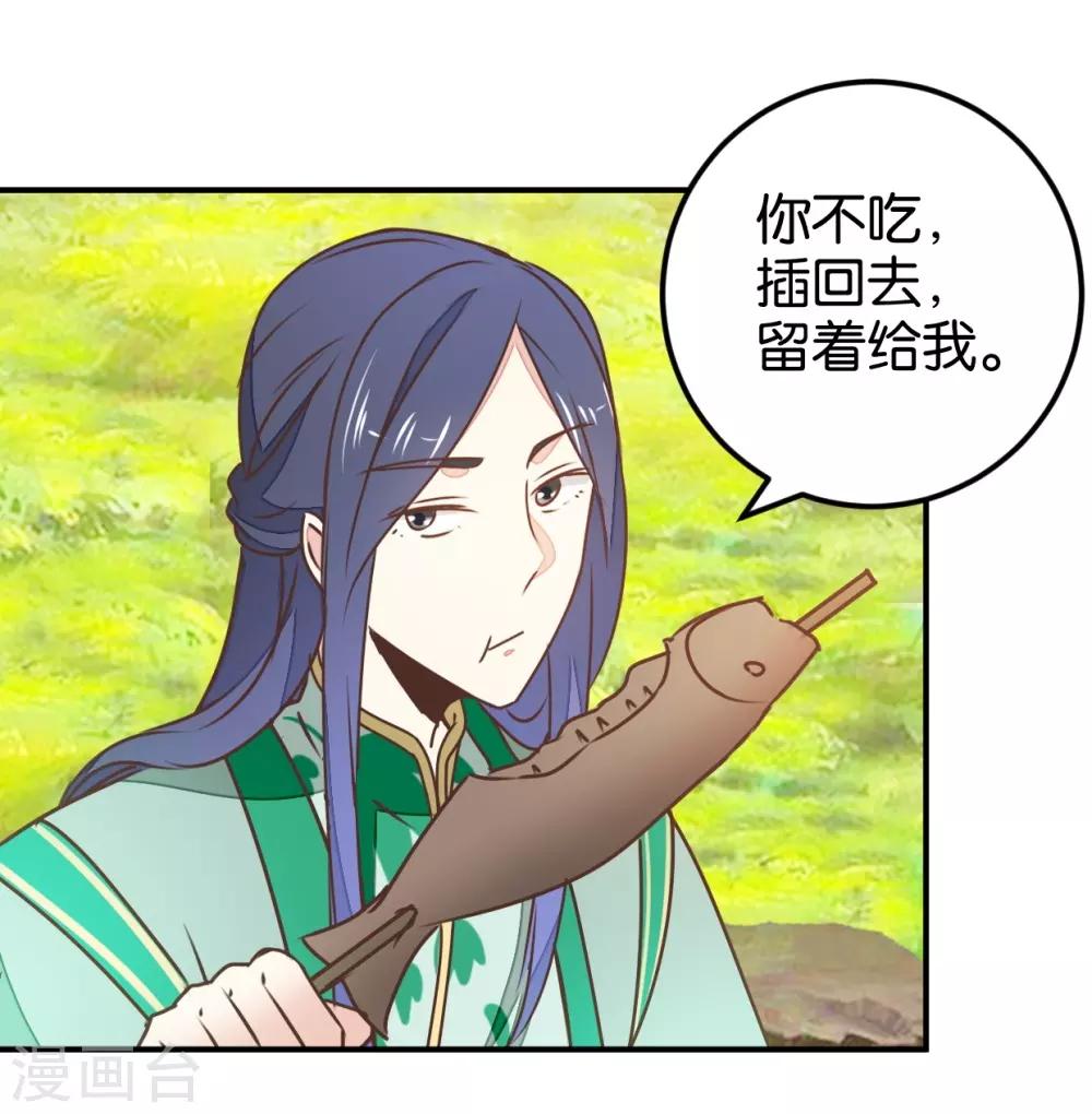 第126话 你根本没病！-第145话