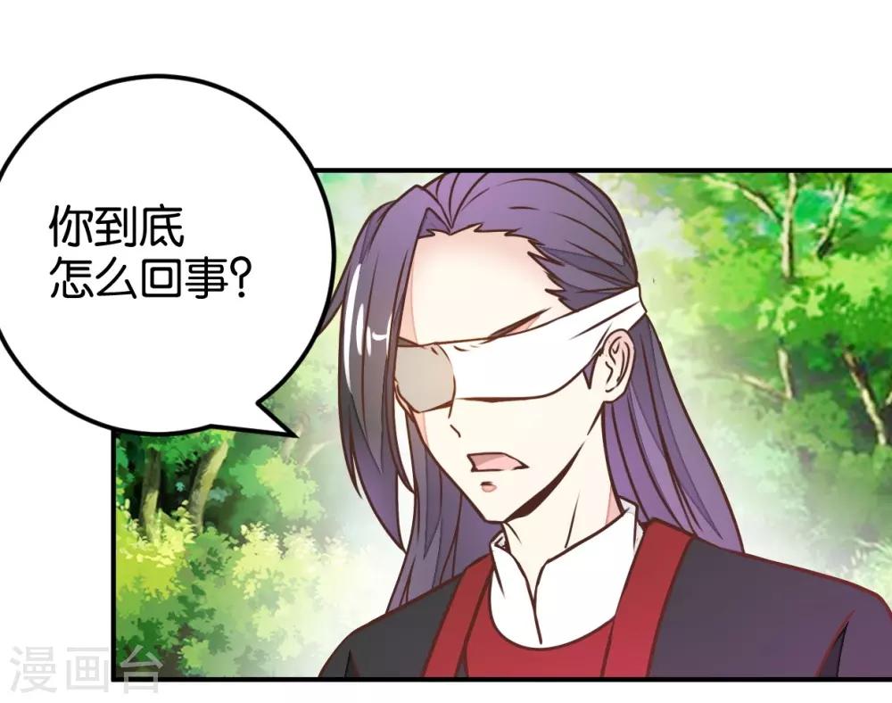 第126话 你根本没病！-第145话