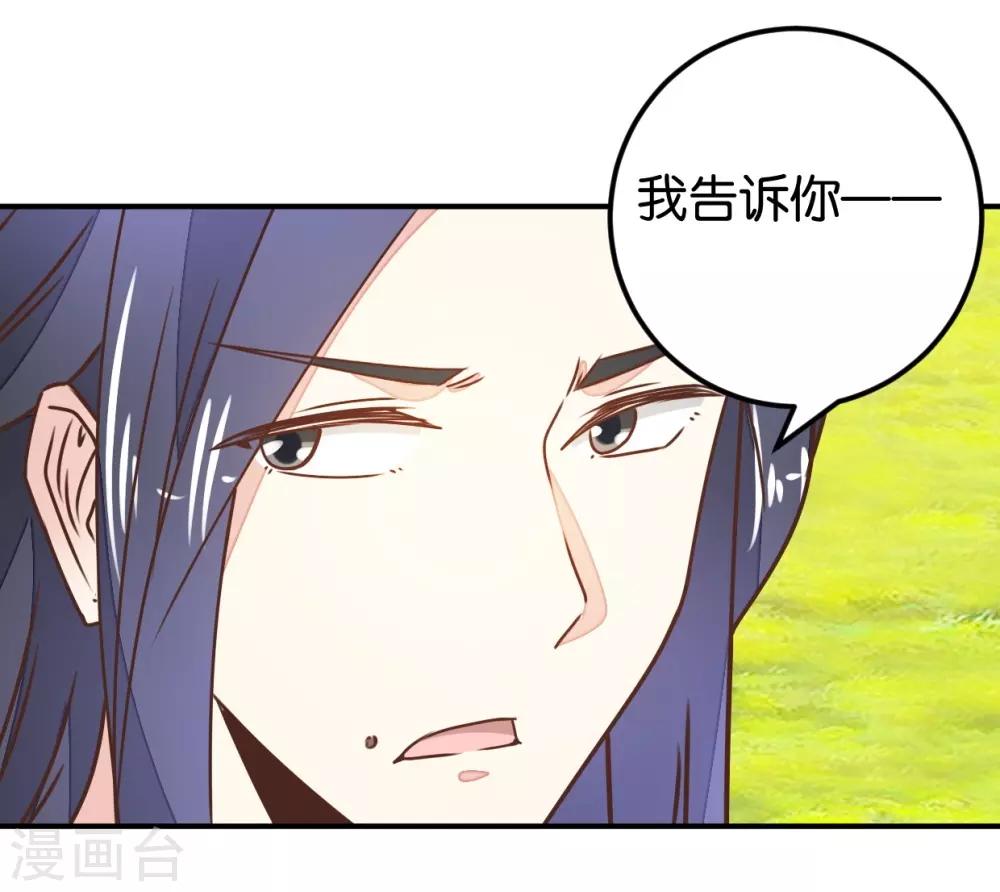 第126话 你根本没病！-第145话
