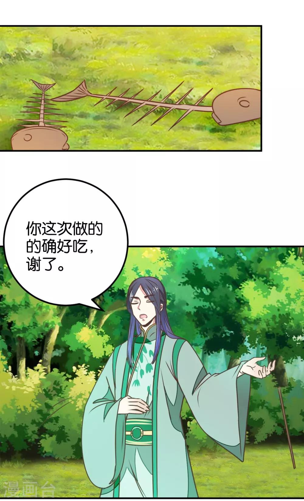 第126话 你根本没病！-第145话