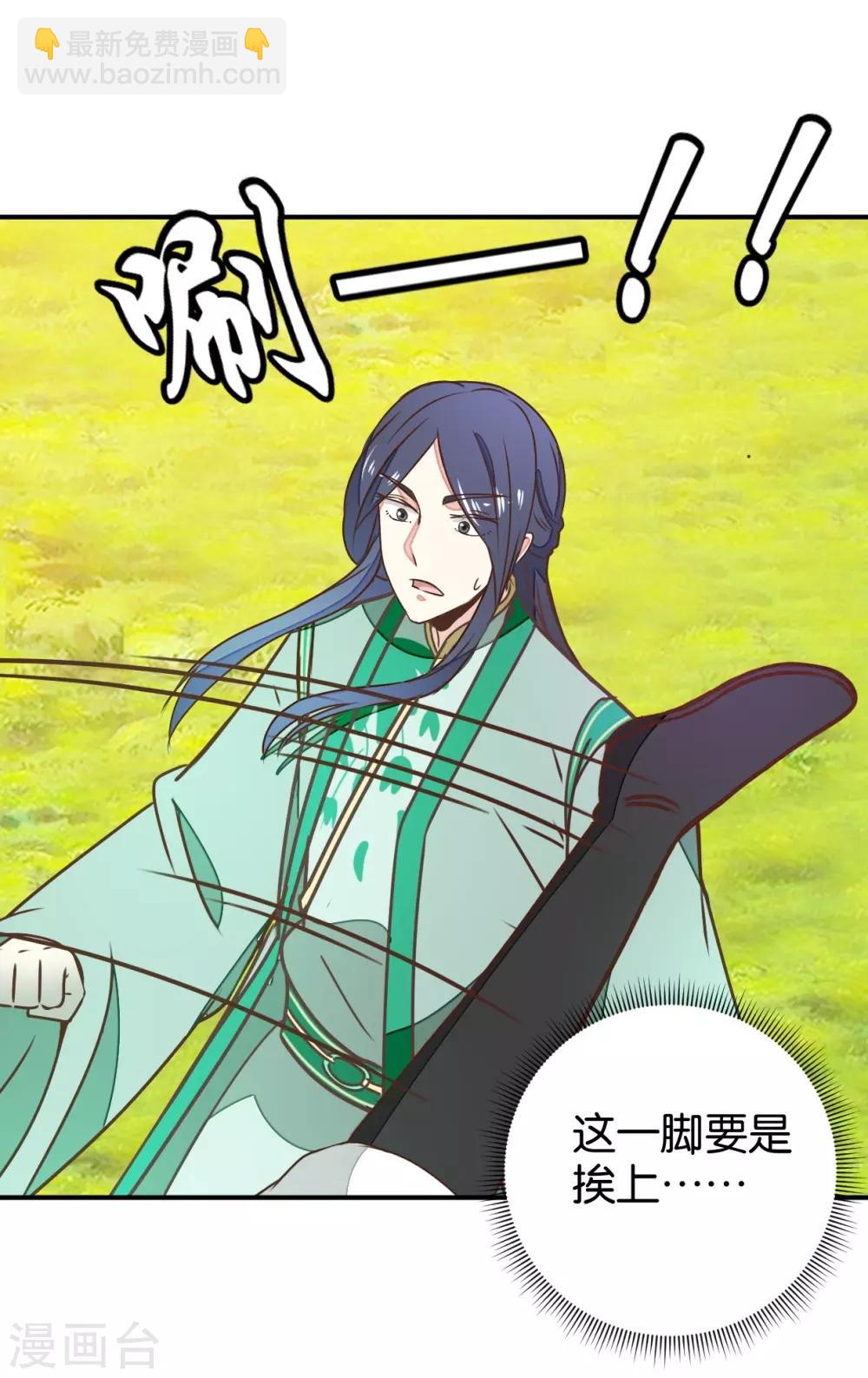 第126话 你根本没病！-第145话