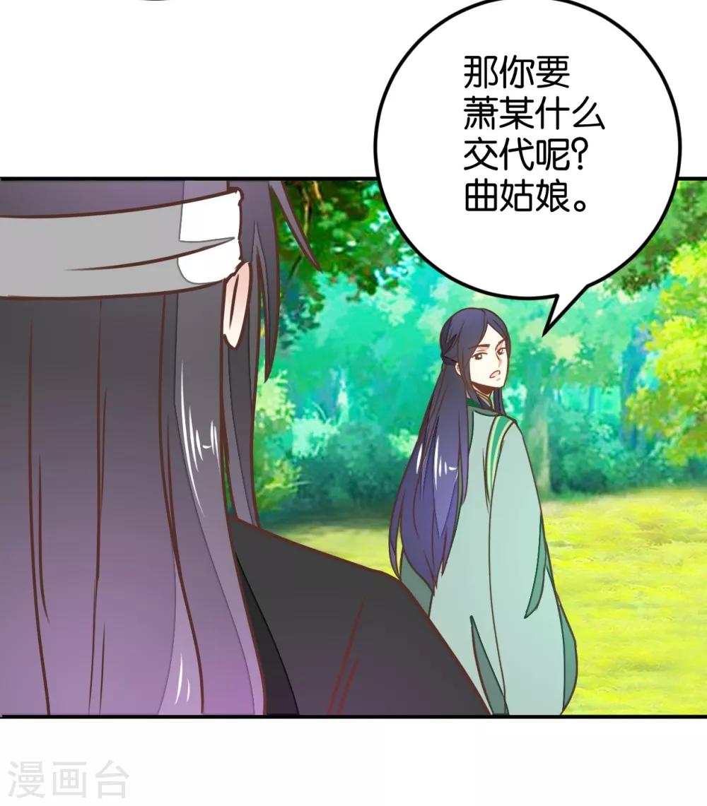 第126话 你根本没病！-第145话