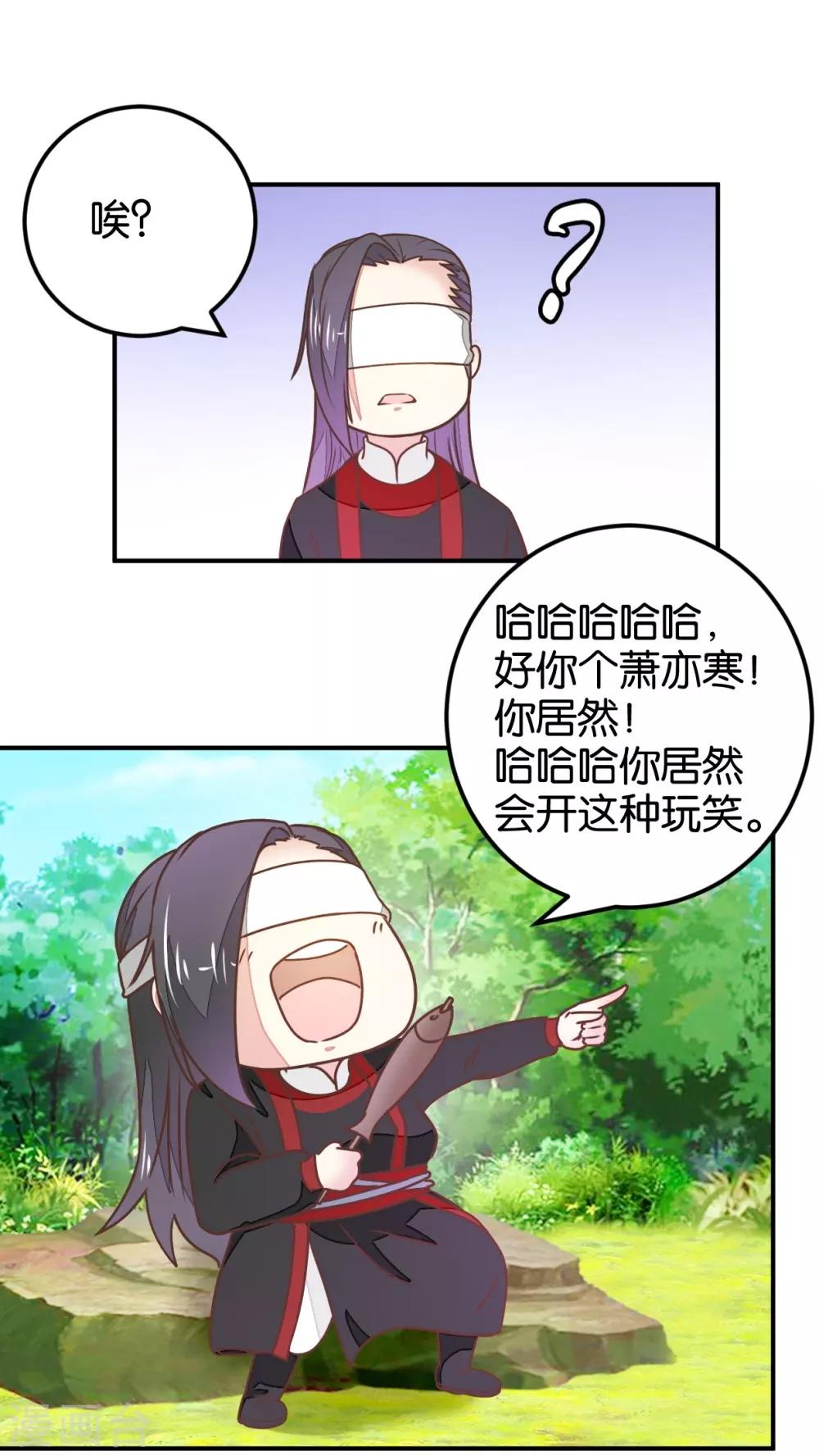 第126话 你根本没病！-第145话