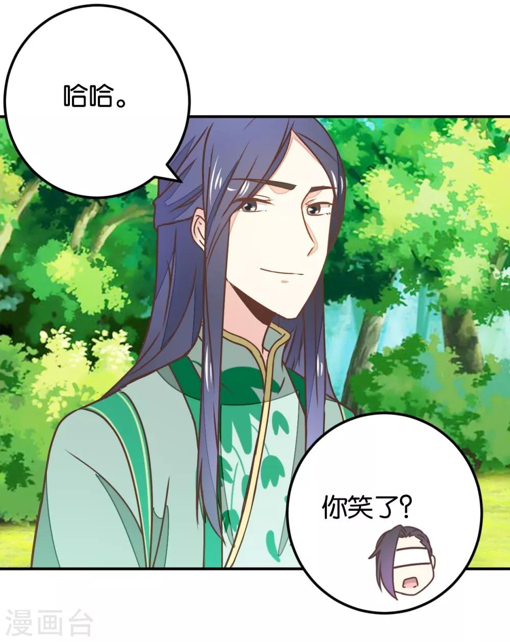第126话 你根本没病！-第145话