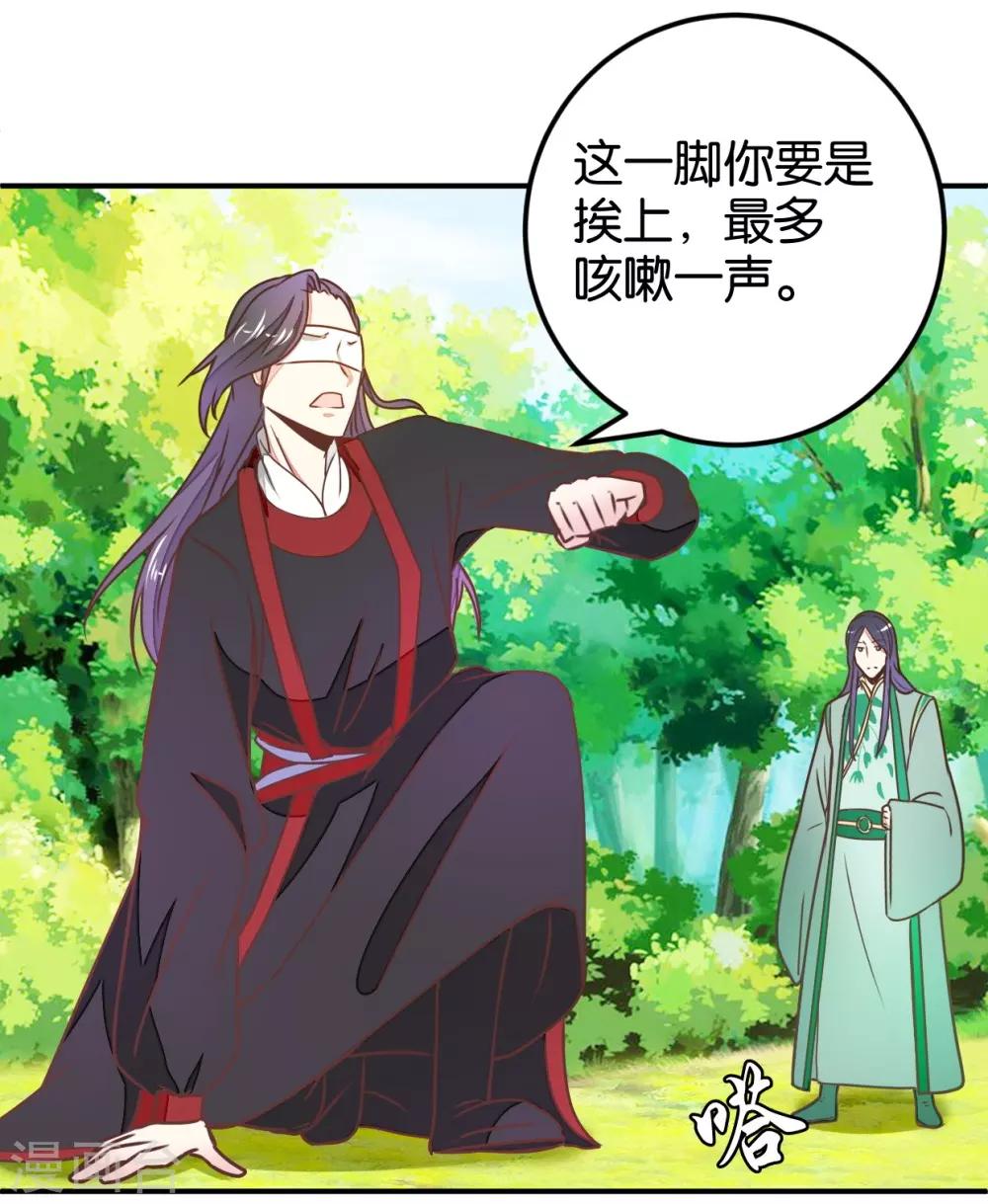 第126话 你根本没病！-第145话