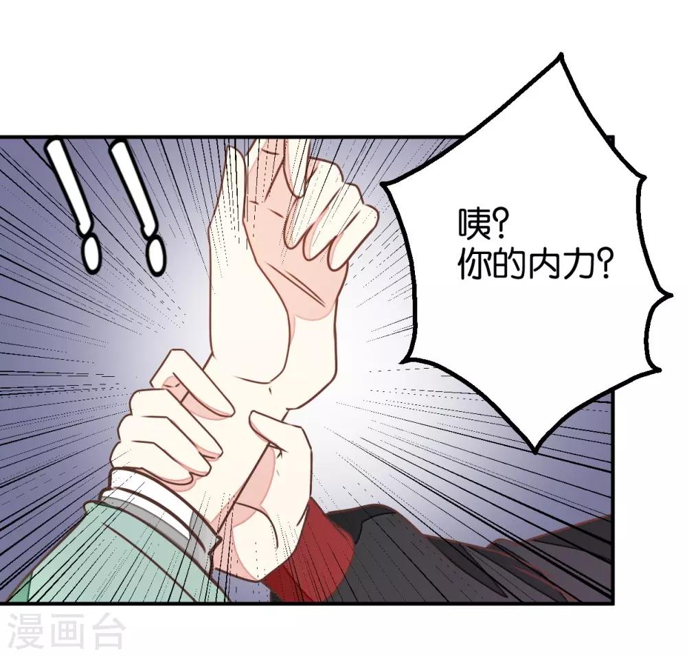 第126话 你根本没病！-第145话