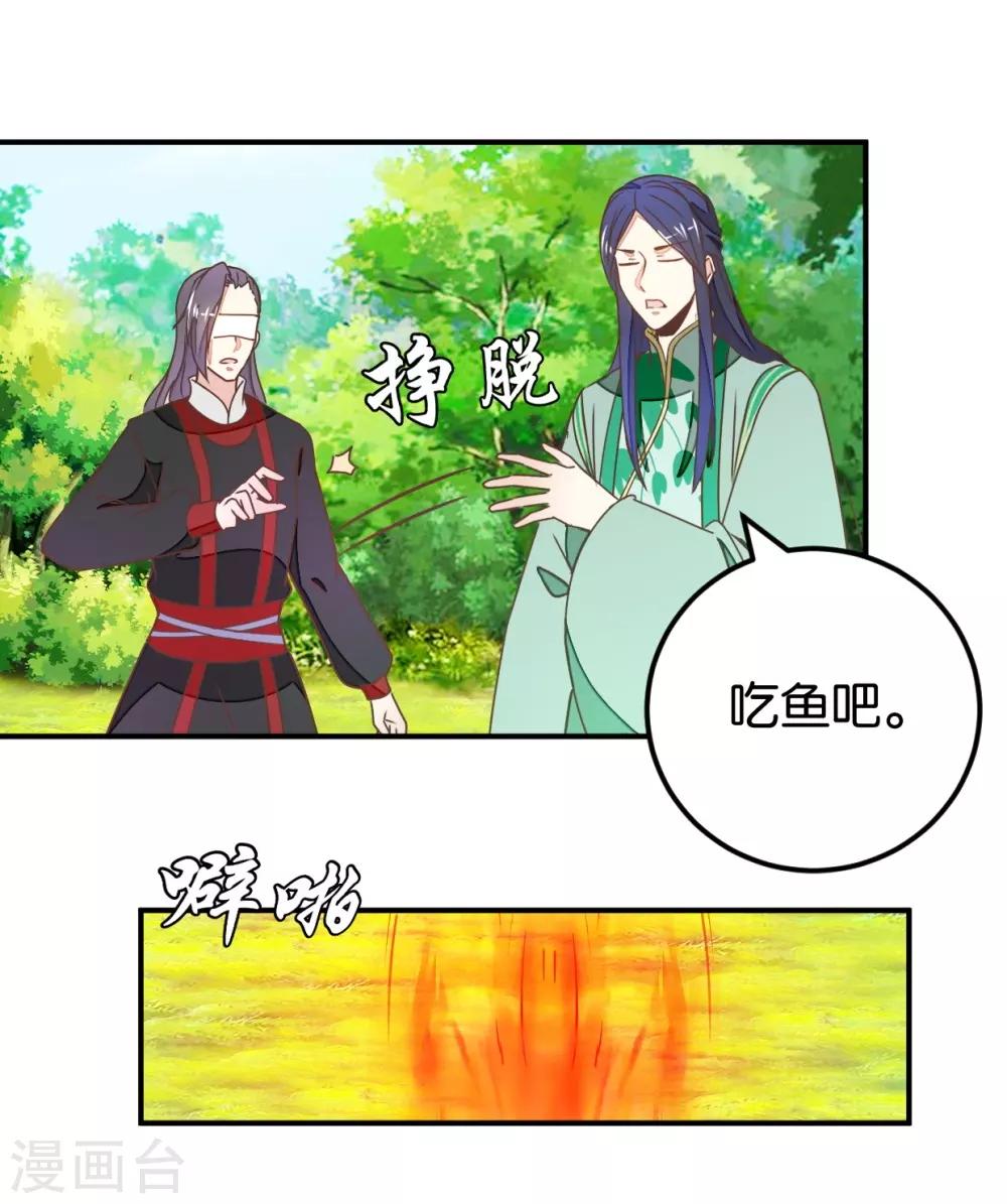 第126话 你根本没病！-第145话