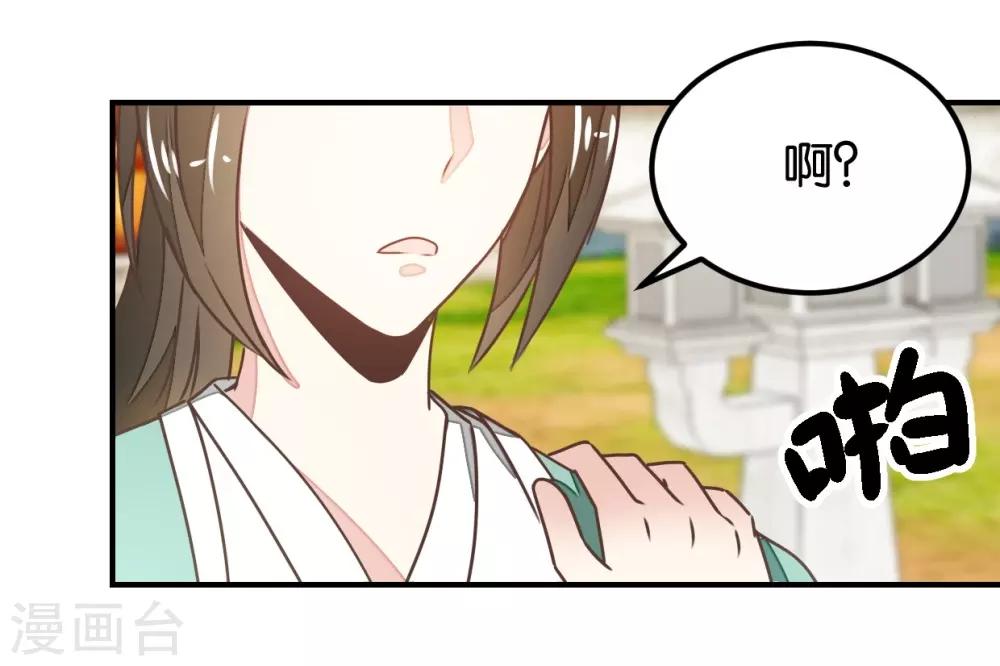第127话2 林飞是小天使-第147话
