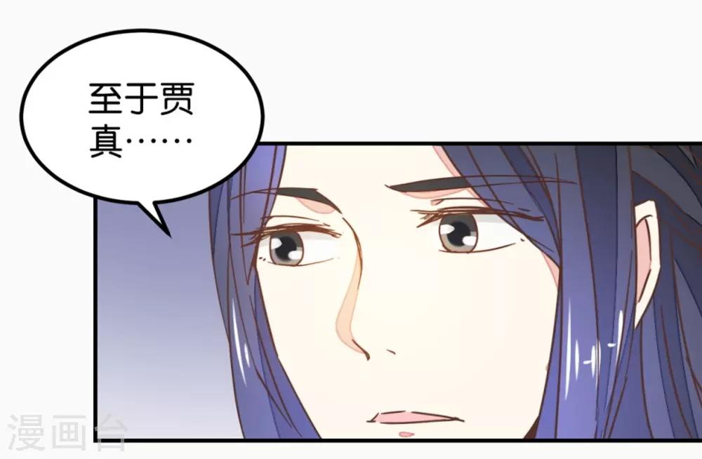 第129话1 壁咚的切磋-第149话