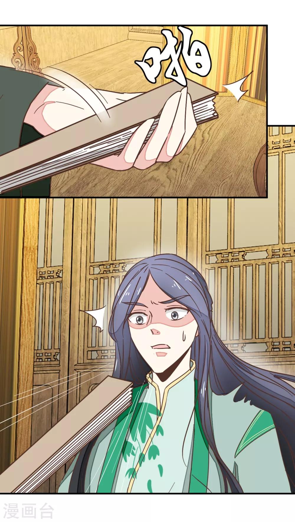 第129话1 壁咚的切磋-第149话