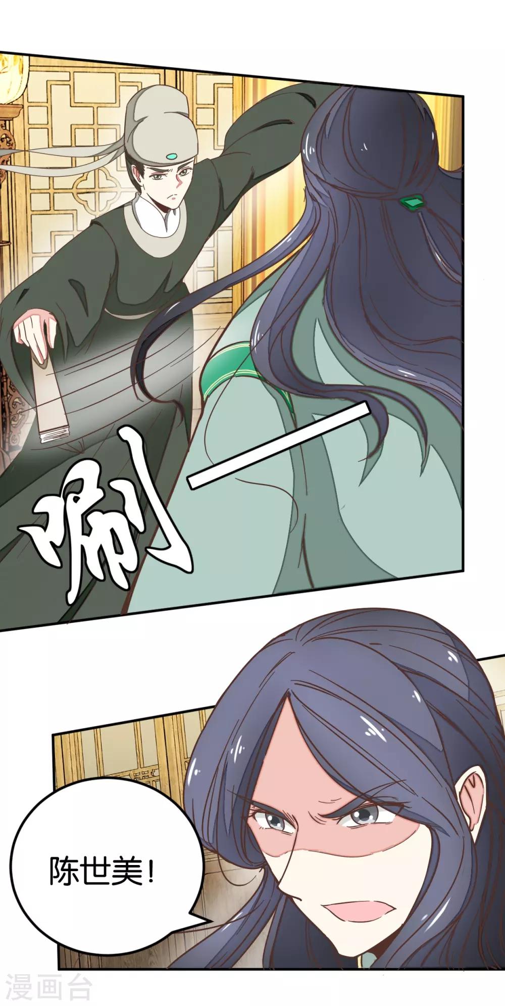 第129话1 壁咚的切磋-第149话