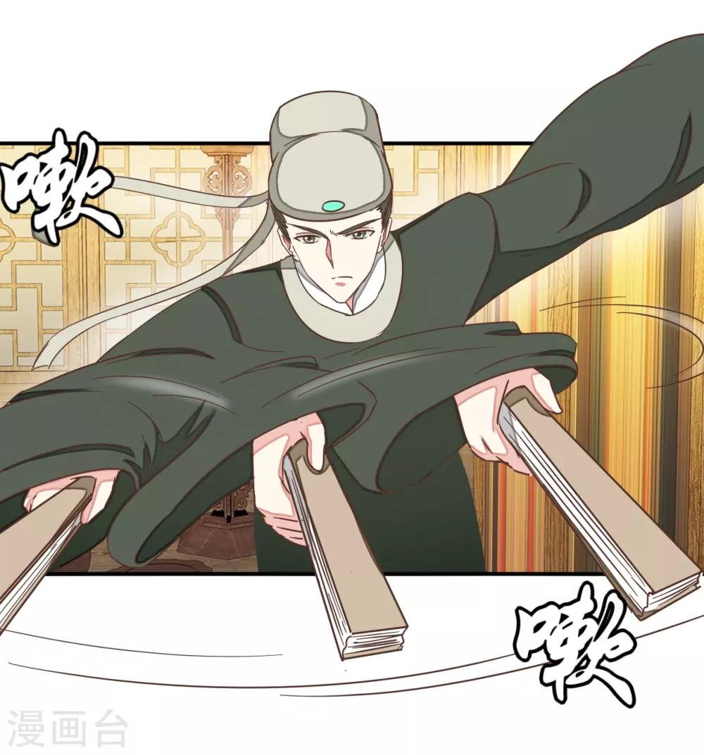 第129话1 壁咚的切磋-第149话