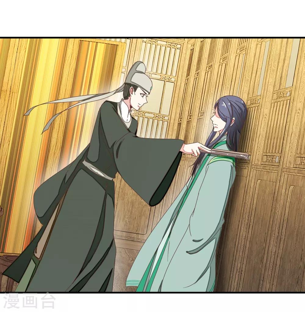第129话1 壁咚的切磋-第149话