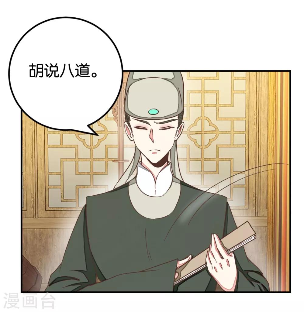 第129话1 壁咚的切磋-第149话