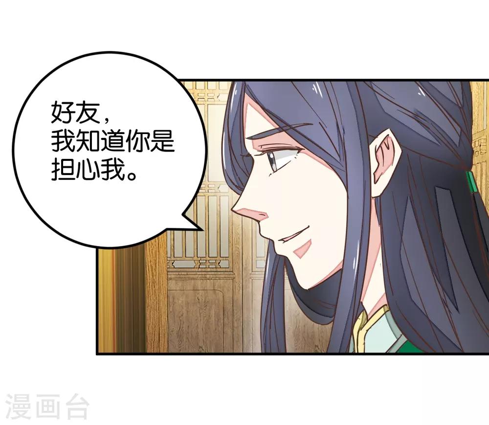第129话1 壁咚的切磋-第149话
