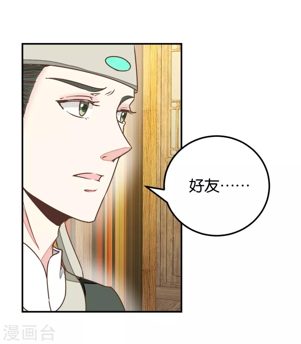 第129话1 壁咚的切磋-第149话