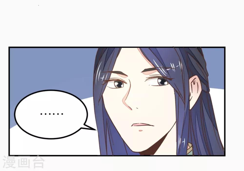 第129话1 壁咚的切磋-第149话