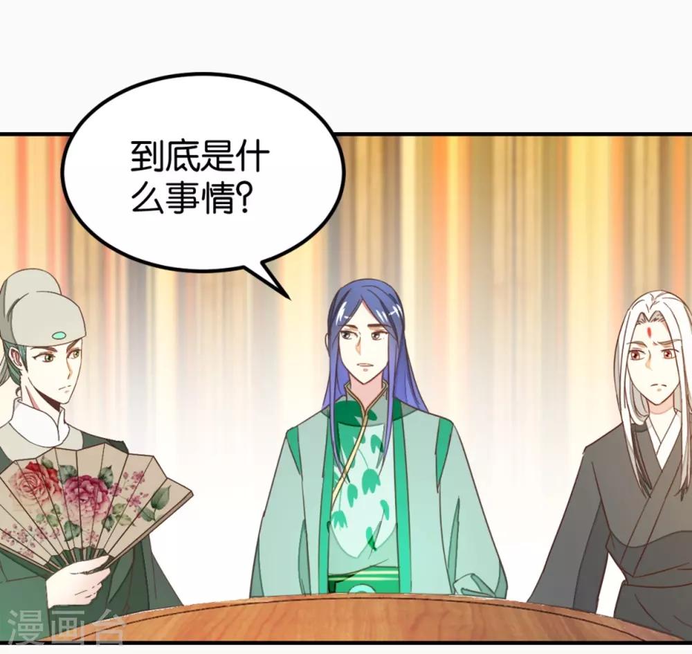 第129话1 壁咚的切磋-第149话